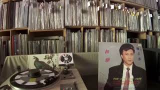 陳百潭 Chen Bai Tan -- a1 初戀