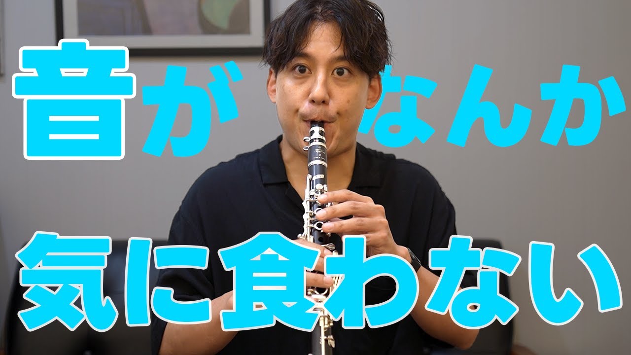 The reason why I rejected the first ESCRA video - YouTube