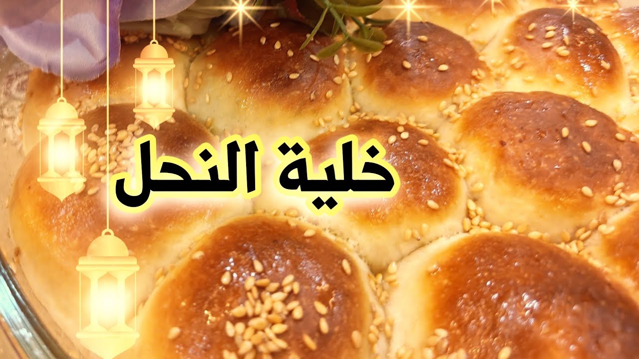 عجينة سهلة وخفيفة متل القطن لكل انواع الفطاير جربناها بخلية النحل واطيب من هيك مافي 