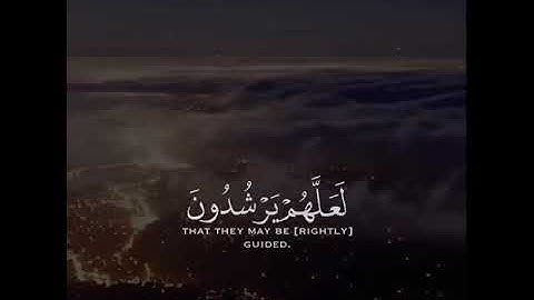 سورة البقرة الآية ١٨٦: ماهر المعيقلي،