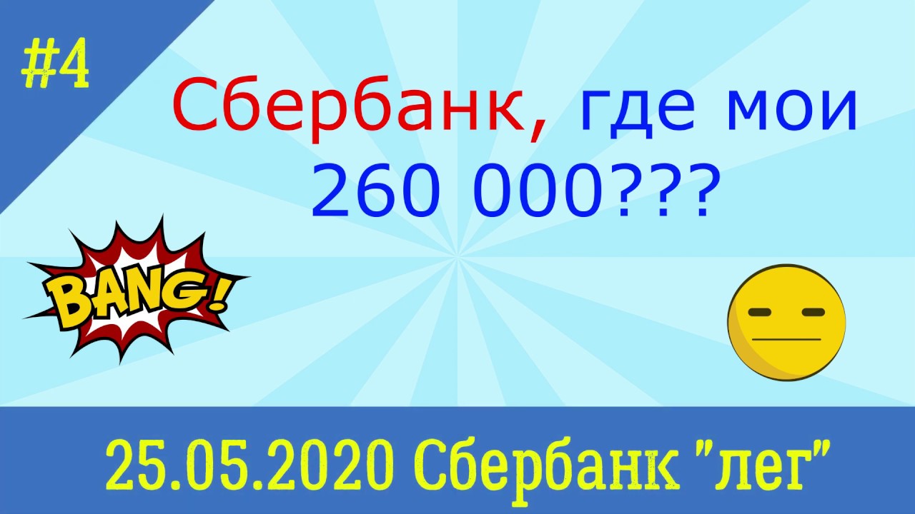 Сбербанк инфинити привилегии