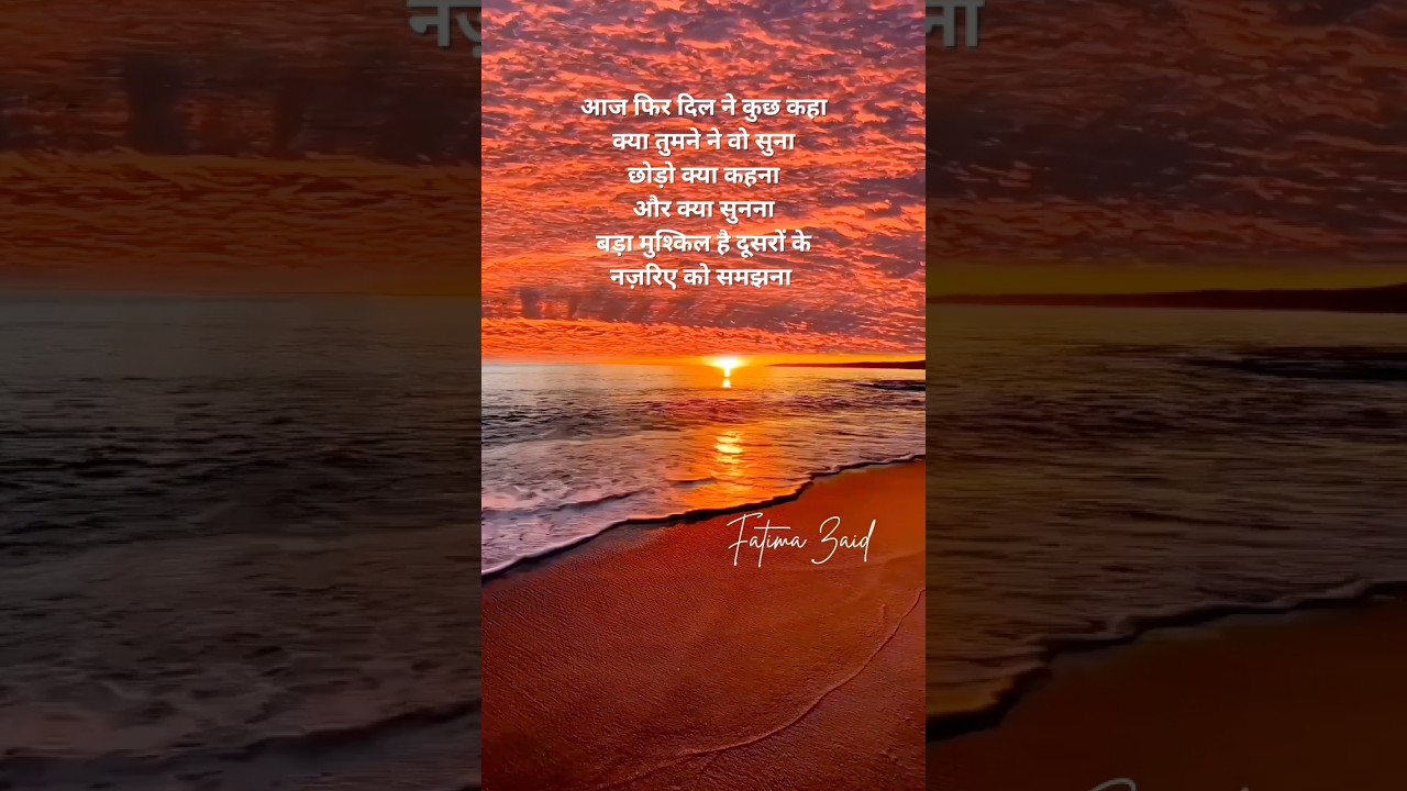 Nazariye ko samjho✍️🍁💯||#shorts #ytshorts #youtube #youtubeshorts #viral #trending #status #love