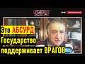 Нуланд ЗАЛОЖИЛА ЛИБЕРАСТОВ! Багдасаров призвал власть ЖЕСТКО бороться с предателями России