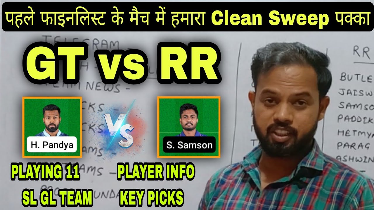 GT vs RR Dream 11, IPL Match Team Prediction, RR vs GT Fantasy Team, GT vs RR Prediction, 