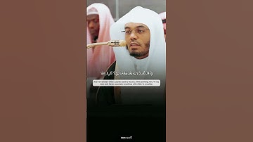 تلاوة جميلة و رائعة بصوت الشيخ #ياسر_الدوسري من سورة لقمان✨❤️