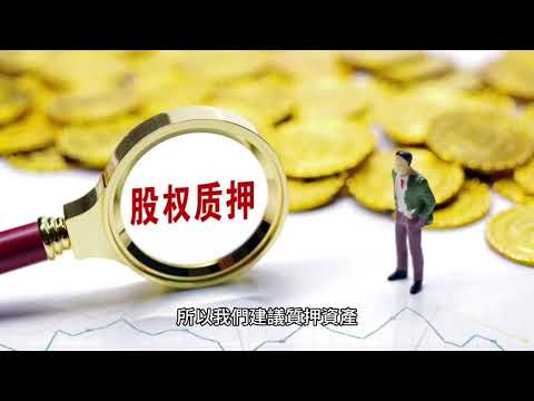 00029 短篇 為何富人繳很少的稅或根本不用繳稅 2023年8月16日 CLEC投資理財教育頻道在 【深度解析】聊聊富豪避稅的手段」https://youtu.be/T-ZEqZdp-gc