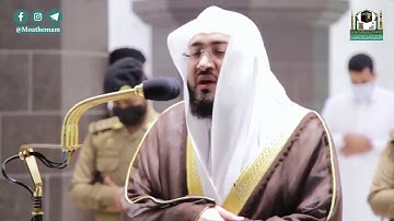 تلاوة فضيلة الشيخ .د:بندر بليلة  من صلاة الفجر ١-٦-١٤٤٢ هـ  خواتيم سـورة (التوبة)