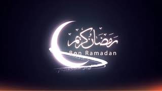 انترو رمضان