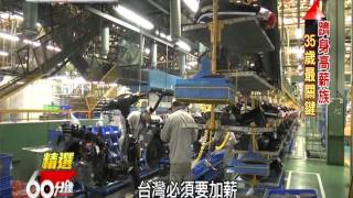 20150504【中視新聞-6點30最前線】