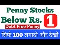 5 penny stocks to buy for 2024 for multibagger returns  best penny stocks to buy now