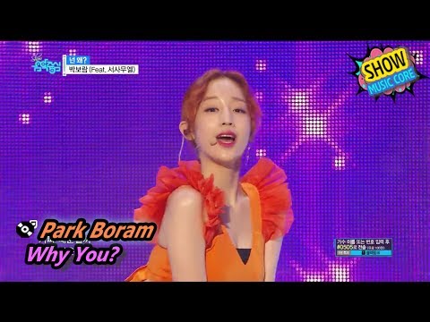 [Comeback Stage] Park Boram - Why, You?, 박보람 - 넌 왜?(Feat. 서사무엘) Show Music core 20170715