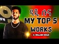 ЁЯФе TOP 5 DJ LUNA REMIXS сЛи сЛ сМД сИЙсКУ сИЭсИнсМе 5 ЁЯФе ЁЯФе TOP 5 DJ LUNA REMIXS сЛи сЛ сМД сИЙсКУ сИЭсИнсМе 5 ЁЯФе