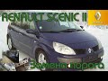 Renault Scenic 2. Замена порога. (когда нет ремонтных порогов). #renault #scenic #renaultscenic