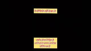Direct Selling Rules, Regulations & Futurein Indian #vedalex #NakulPandit