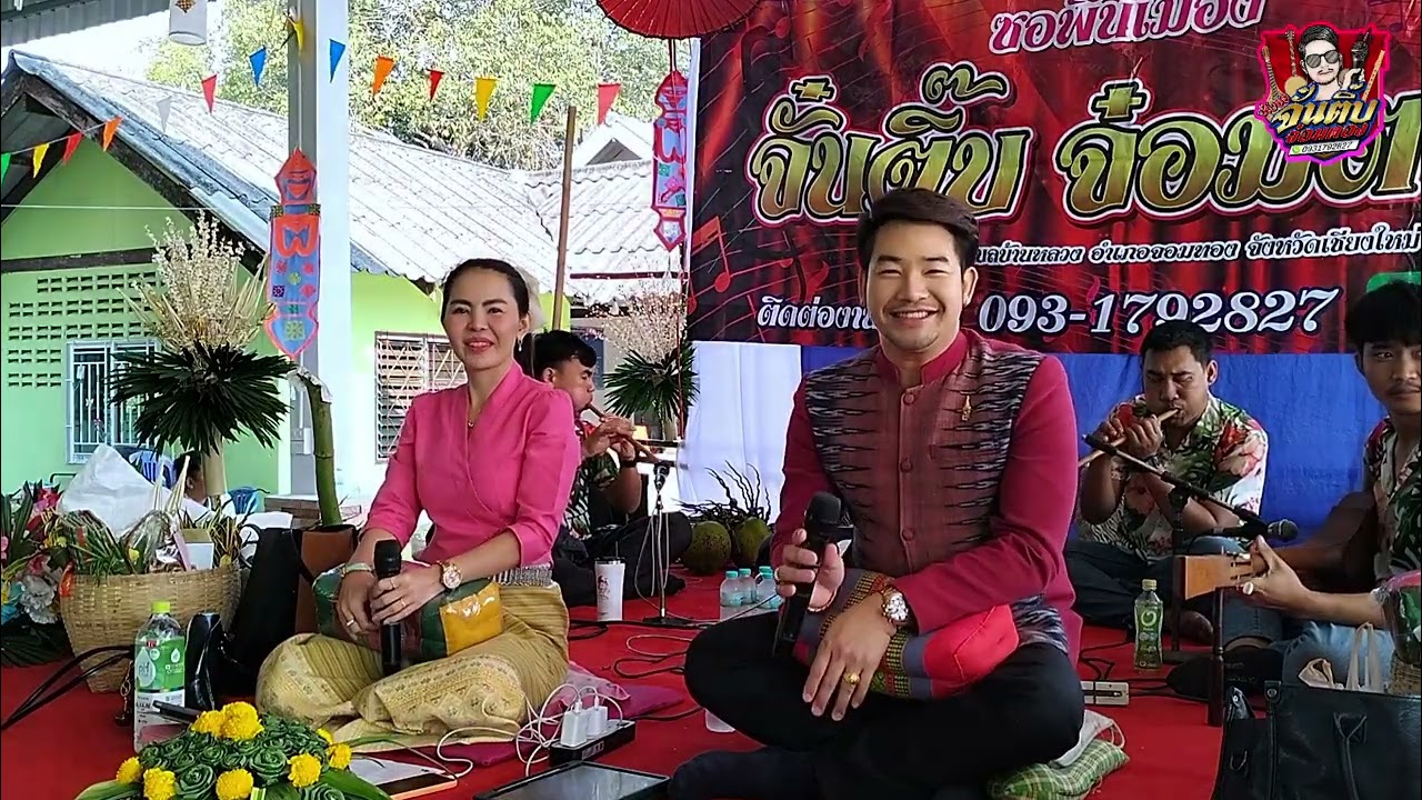 1 กุมภาพันธ์ ค.ศ. 2026