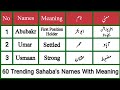 Sahabi names for baby boy with meaning  60 trending islamic baby boys names with meaning in urdu