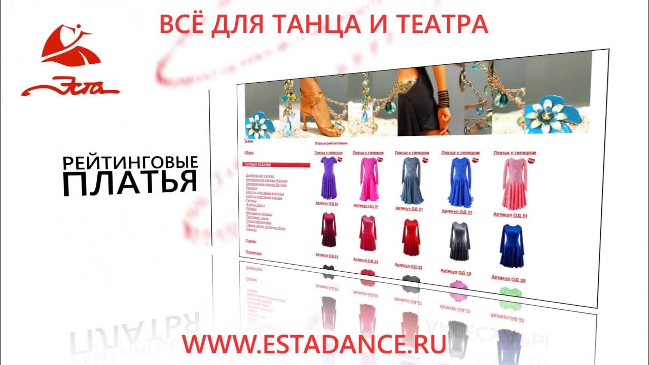 Эста танцы. Эста танцы москва. Дк москворечье. Танцевальные вузы в москве фото. Эста танцы москва.