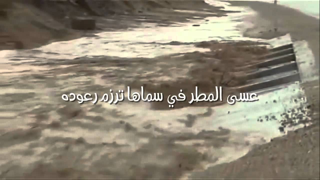 استغاثة الشاعرحسن بن عبد الله القعود مدينة الحريق