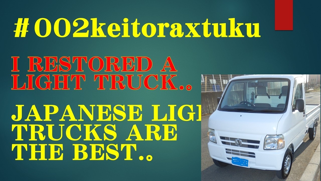 002keitoraxtuku - YouTube