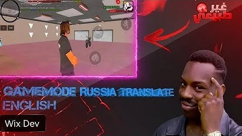 افضل سكربت سامب للحياة الواقعية BEST GAMEMODE SAMP