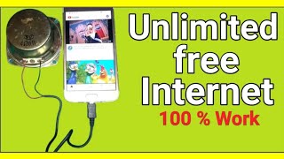 Get Free WiFi Internet 100% Work - how to get free internet at home 2023