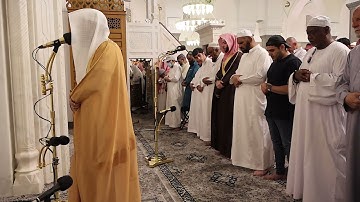 صلاة الفجر# الجمعة 11 ذو القعدة 1446هـ# وتلاوة من سورة الأحزاب# الشيخ .  د ياسر المرعشي