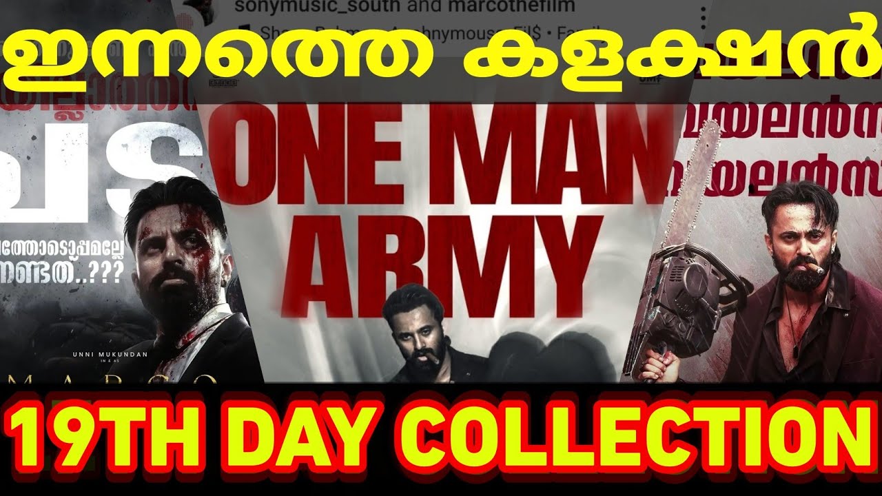Marco Collection മാർക്കോ ഇന്നത്തെ കളക്ഷൻ🔥Marco 19th Day Kerala Collection Report | Marco ...