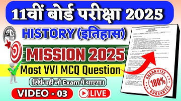 CLASS 11th HISTORY MCQ MODEL SET CHAP 3 LEC 1