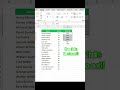 If Statement #excel #spreadsheetmagic #exceltips #exceltricks #spreadsheet #excelformatting