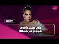 مارتا حامد طليقة الشاعر العراقي فائق حسن بأقوى هجوم على اصالة ما بسمعها وفي عالم زرعت الحقد بيننا