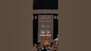 سورة فصلت {الآية 15} بصوت الشيخ ياسر الدوسري ❤️💖