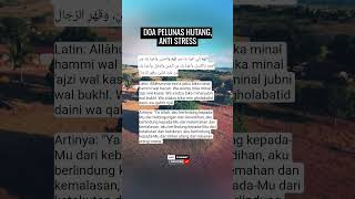 Allahumma inni a'udzubika minal hammi wal hazan #shortsfeed #shortsvideo #doaharian