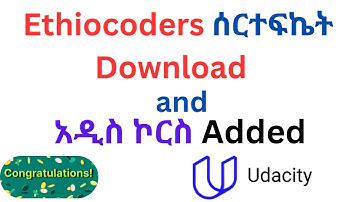 እንዴት ሰርተፍኬት ማውረድ ይቻላል : አዲስ ኮርስ ተጨምሯል 5 Million Ethiocoders (How to Download  Certificate)
