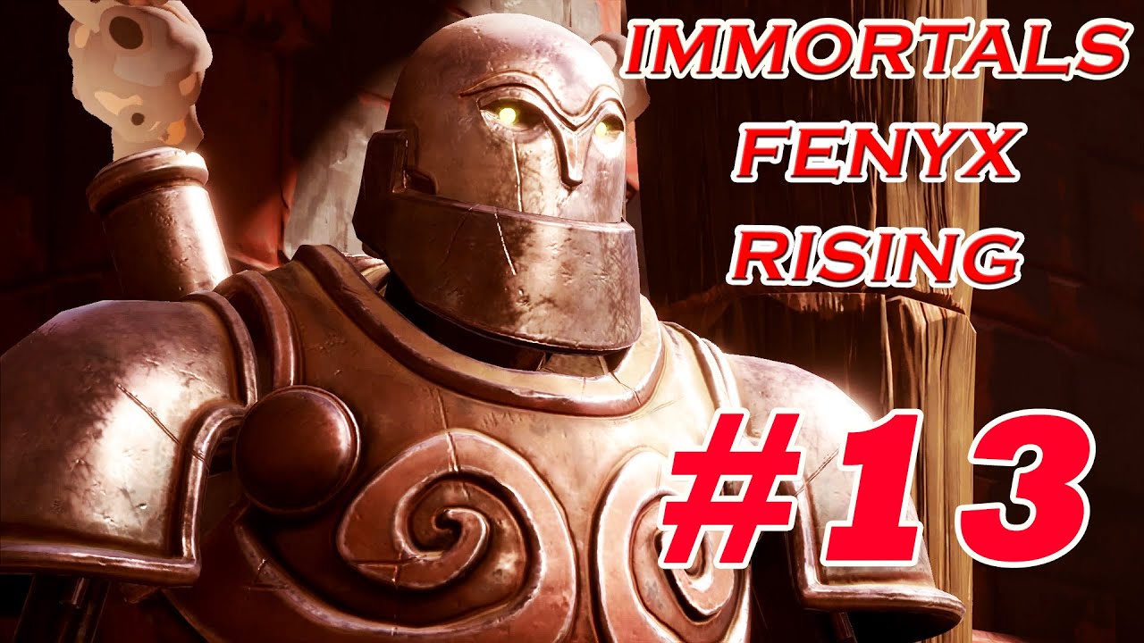 нейджа новые боги. Immortal fenix кузница богов. Immortal fenix кузница богов. Immortal fenix кузница богов. гефест immortal.