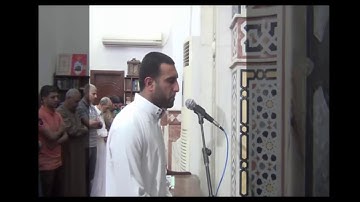 الجزء الثالث الحزب الخامس-سورة البقرة من الآية 253 إلى آية 14 آل عمران*الشيخ إبراهيم أحمد محمود