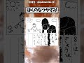 夏の思い出 #アニメ #漫画 #おすすめ