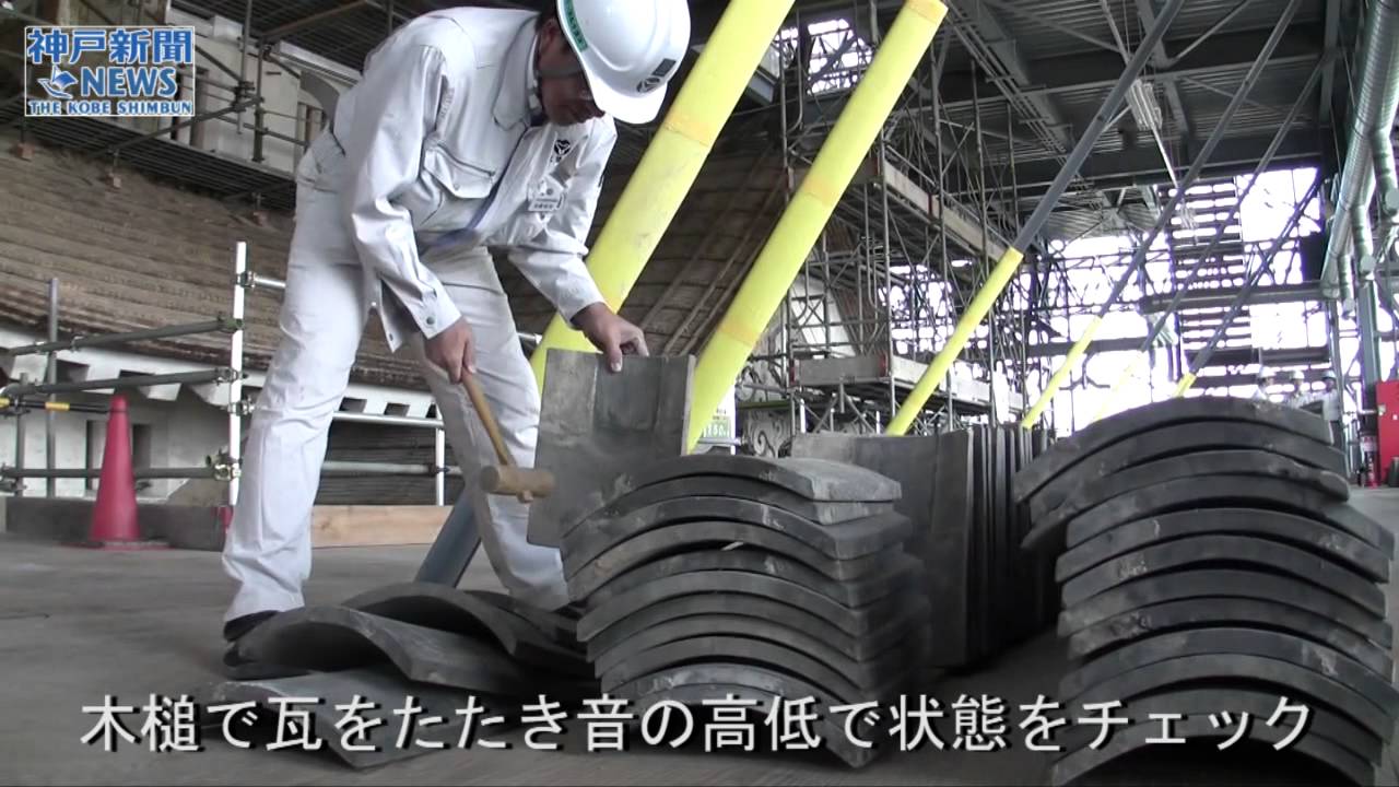 平成の大修理・姫路城の工事現場公開 - YouTube