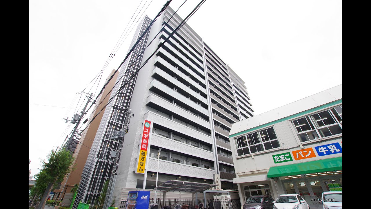 長谷工の大型新築物件 新大阪エリアに0戸超え 仲介手数料無料です 1k 21 26 06 Dimus新大阪 ディームスシンオオサカ 大阪市淀川区宮原4丁目 新築マンション 動画内覧 Youtube
