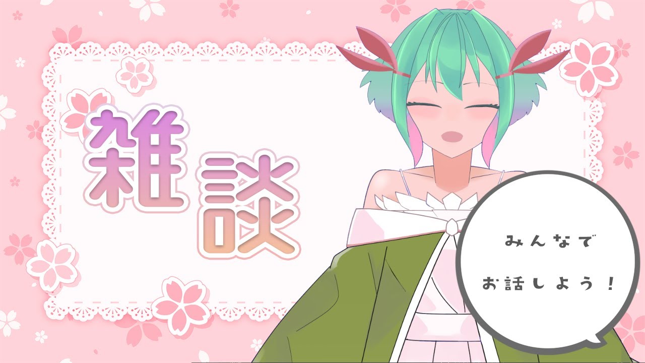 【雑談】ポケカを遊んだよの話とか　みんなの話も聞かせてね