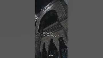 سورة الشعراء القارئ/شريف مصطفى