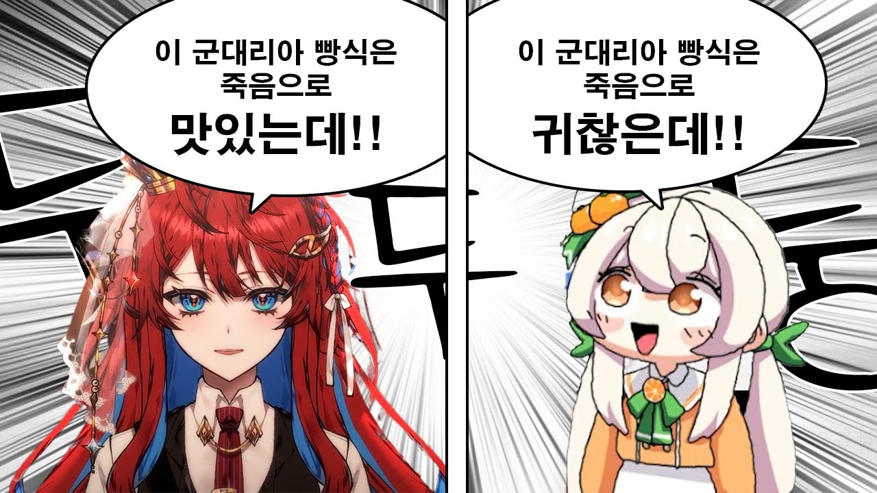 솔직히 군대리아 맛있지 않음?