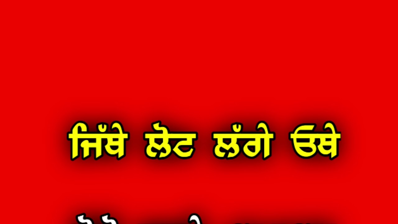 Sick Vibe Romey Mann Red Screen Status Video | Top New Attitude Punjabi Red Background Lyrics Videos