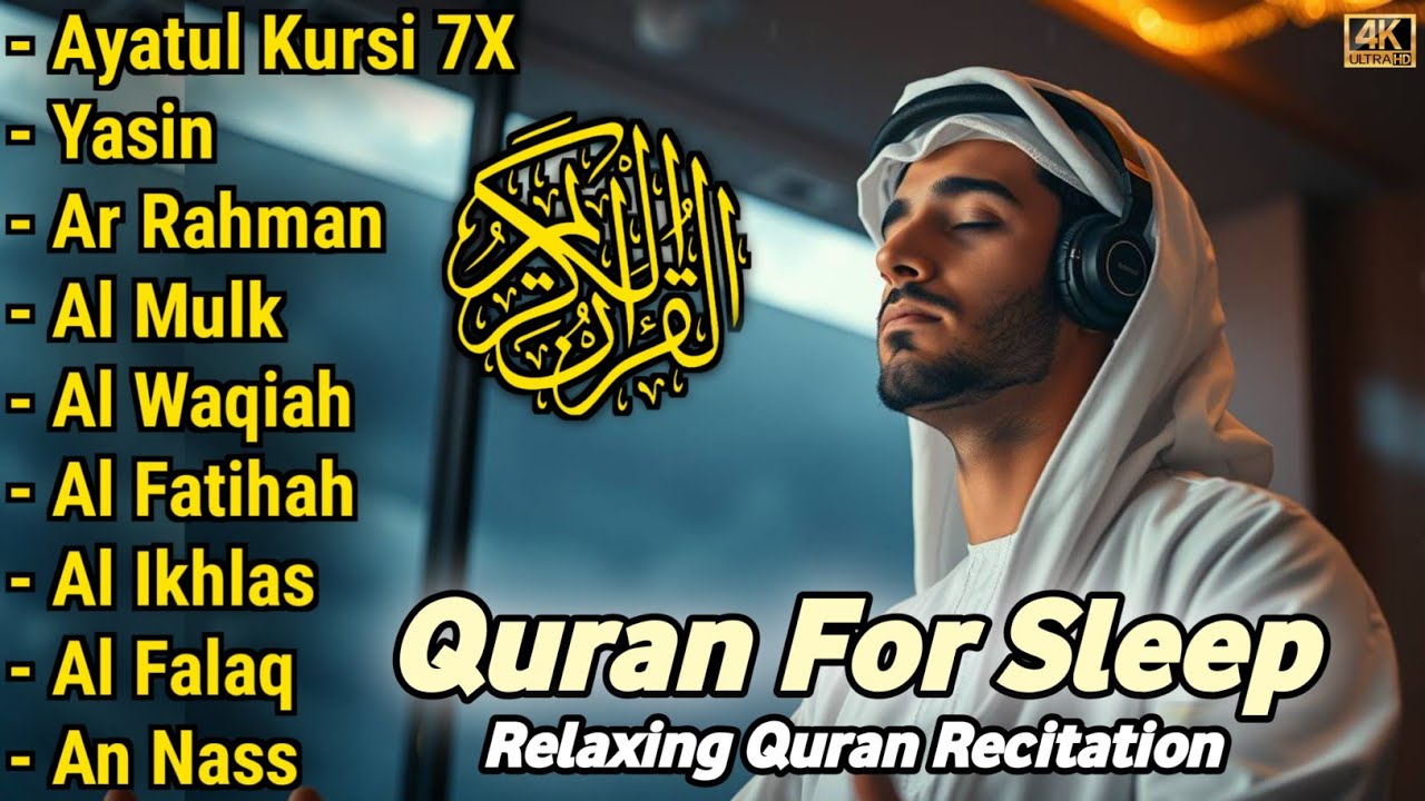 MUROTTAL MERDU PENGANTAR TIDUR,AYAT KURSI, ALWAQIAH,ALMULK,AR RAHMAN,YASIN,BY:Alaa Aqel