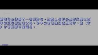 466_營造業法_1040204版(中速朗讀)