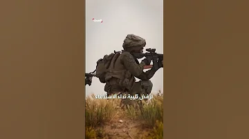 استدعاء زامير لعشرات الآلاف من جنود الاحتياط يواجه رفضا واسعا داخل إسرائيل 