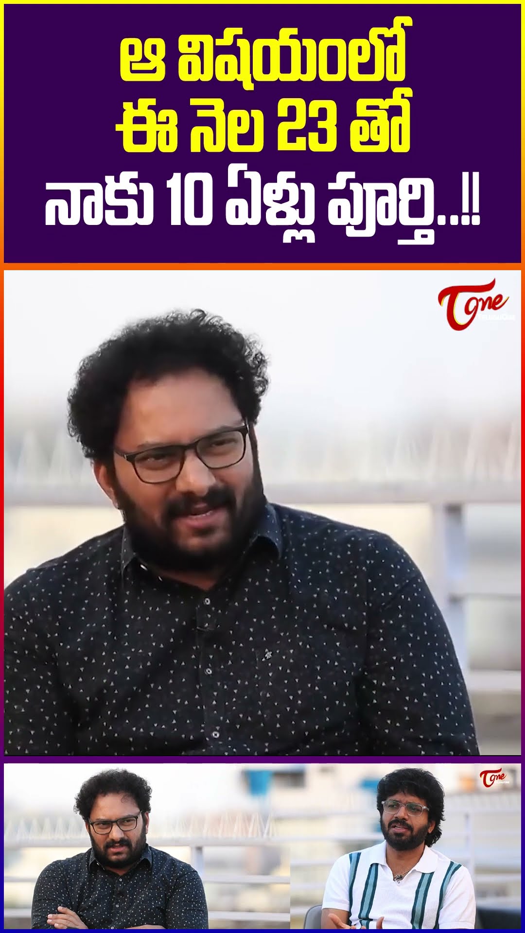Director Anil Ravipudi Shocking Comments #AnilRavipudiMovies #teluguone #anilravipudi #venkatesh