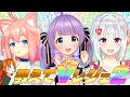 【豪華】レジェンドVTuber大集合 #教えてVレジェ2 【猫宮ひなた/萌実/もちひよこ/彩まよい】