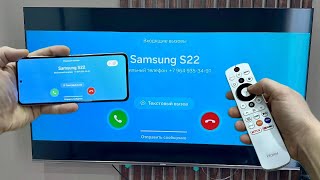 Horizontal Smart View Incoming Call screen recording on Haier Smart TV on Samsung Z flip & iPhone 13