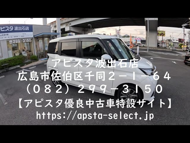トヨタ タンク カスタムG-T（平成30年式）※展示期間終了 - YouTube