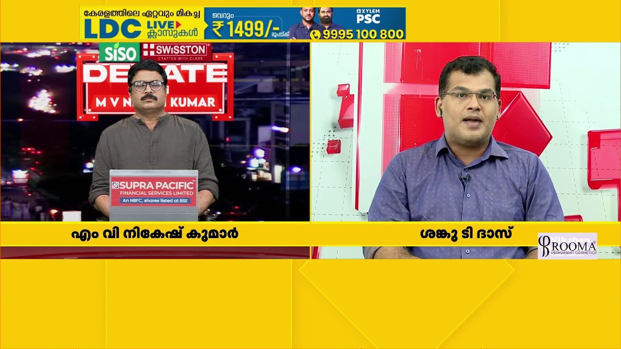 'പ്രാണപ്രതിഷ്ഠാ കര്‍മം നിര്‍വഹിക്കുന്നത് മോദിയല്ല' | Sanku T Das